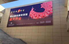 采用喷绘制作的户外广告的优势有哪些?